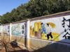 安徽巢湖古典墙体绘画 旋白建材刷墙广告喷绘布