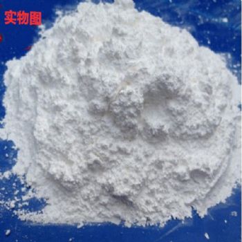 丙炔氟草胺量大从优急速发货有现货可供应