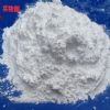 丙炔氟草胺量大从优急速发货有现货可供应