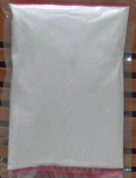 恶草酮国内供应商厂家优势产品有现货可供应大量出售