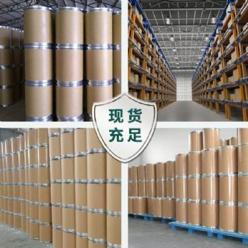 苯醚甲环唑厂家现货可拆分零售原药销售