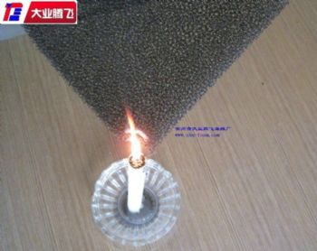 厂家直销大业腾飞阻燃过滤海绵