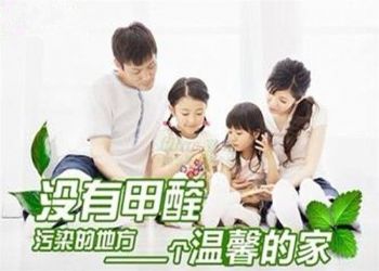 天津新房装修甲醛检测--出具CMA检测报告
