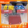 A-H-IV载重滚轮小车,borkey载重滚轮小车报价