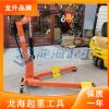 厂矿车间用折叠液移动单臂吊,1000kg折叠液移动单臂吊报价