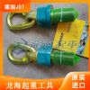 TP35旋转吊环吊螺栓规格M80x120龙海起重无假货