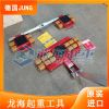 32吨吨组合式搬运克轮长期使用框架不变形原厂配件可单卖