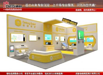 提供2023第15届中国西部教育博览会展台设计搭建