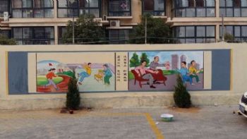江西新余建材墙体广告 公园墙面绘画