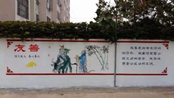 湖南湘西通讯刷墙广告 美丽乡村墙绘
