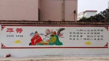 河北邢台酒店墙体广告 3D立体壁画