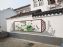 浙江杭州国学墙体广告 商场墙体绘画