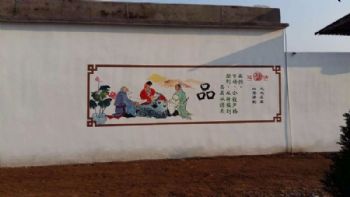 广东惠州广场墙壁绘画 向上向善排忧解难