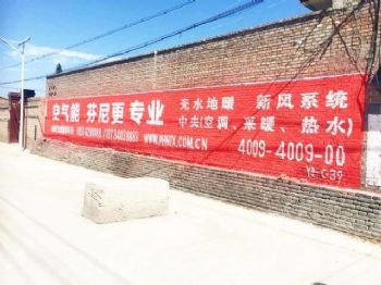广东阳江住宅小区墙体涂鸦 有创意拓客才容易