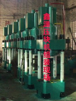 辽宁省全自动海绵铁高密压块机Y性能及操作攻略介绍