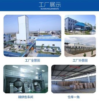 厂家原药 现货2-甲氨基-3-吡啶甲醇 CAS号:32399-12-5