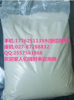 醚菌酯生产厂家报价