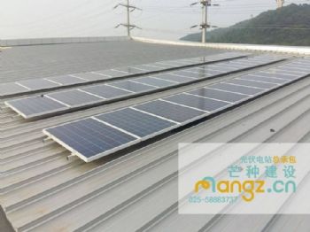 江苏光伏发电站工商业车棚光伏电站投资工厂太阳能并网电站总承包