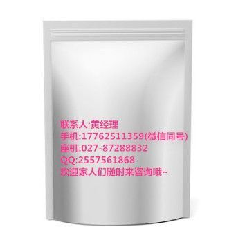 噻虫嗪湖北专业生产厂家