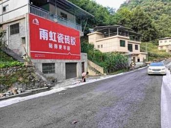 南通墙画手绘广告,服务遍布,美丽乡村壁画,靓丽的色彩