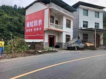 苏州墙体喷绘膜广告,主营农村,文明墙绘走廊,完善维护