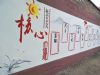 宿迁墙体喷绘膜广告,监测发布,手绘墙画,效果保持长久