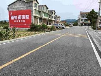 扬州墙体喷绘广告,受众率高,文化围墙彩绘,升级乡村颜值