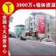 湖北襄阳喷绘墙体标语国画墙绘,整体管理 质量保证