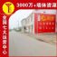 甘肃庆阳手写刷墙广告长廊彩绘,施工上心 持续输出