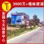 甘肃平凉墙面刷广告立体画墙绘,免费出图 高覆盖率