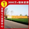 江苏泰州外墙刷大字彩绘涂鸦,言简意赅 升级乡村颜值