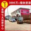 福建泉州户外墙体喷绘,保健药品墙面喷涂广告过目难忘