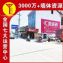 福建武夷山墙面喷绘广告,空气能墙体喷绘手绘广告成本低廉
