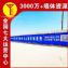 福建福清墙面喷绘广告,阿萨姆红茶防水刷墙广告持续输出
