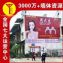福建厦门户外墙体喷绘,花生牛奶农村墙绘广告醒目直观