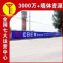 福建龙岩墙体喷绘膜广告,板材农村墙绘广告整体管理