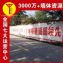 福建福州贴喷绘膜墙体广告,汽车养护墙画手绘广告视觉直观