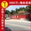 福建莆田户外喷绘广告,集成灶墙体涂鸭广告覆盖全省