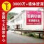 福建漳平贴喷绘膜墙体广告,厨房电器户外喷字广告户外巨幕