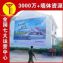 福建漳平楼体喷绘,板材手绘墙绘广告施工严谨