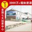 福建建瓯墙贴广告,卫浴洁具墙体喷绘广告打入群众