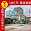 福建宁德乡镇喷绘广告,口腔护理农村刷墙广告持续输出