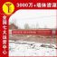 福建武夷山墙体喷绘广告,化妆品刷涂料广告位置醒目