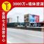 福建泉州户外喷绘广告,即食燕麦手绘墙绘广告朗朗上口