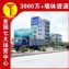 福建福州喷绘墙体安装,灯具照明墙贴广告位置醒目