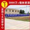 福建福安户外喷字广告,护肤品墙面喷绘广告户外巨幕