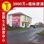 福建邵武挂喷绘布广告,智能锁刷农村广告简单直白