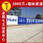 福建漳州挂喷绘布广告,厨房电器刷农村广告具有持久性