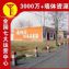 福建武夷山墙体喷绘广告,门窗栏杆墙面喷涂广告醒目直观