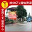 福建石狮墙贴广告,小家电防水刷墙广告拓客乡镇